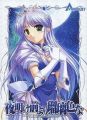 2024年5月12日 (日) 12:12版本的缩略图